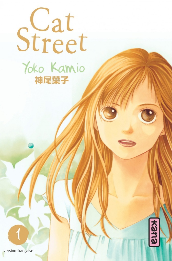 [9782505008323] Cat Street - Tome 1
