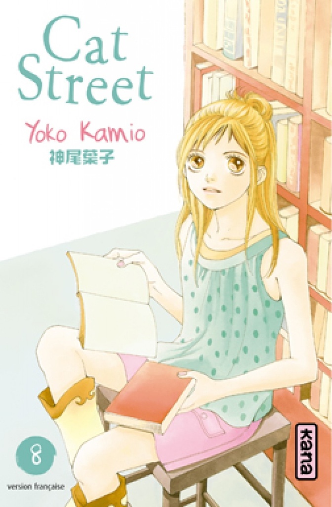 [9782505012252] Cat Street - Tome 8