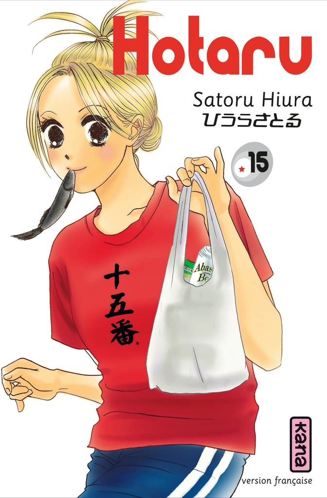 [9782505017622] Hotaru - Tome 15
