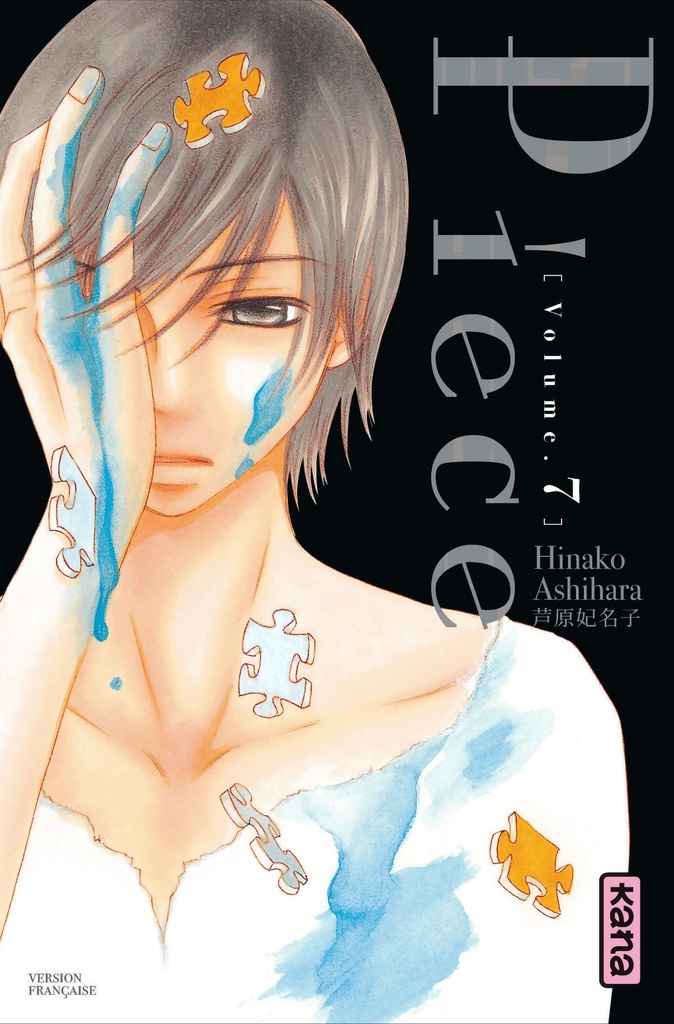 [9782505018537] Piece - Tome 7