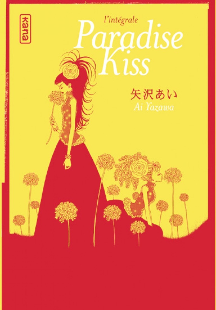[9782505007302] Paradise Kiss - Intégrale