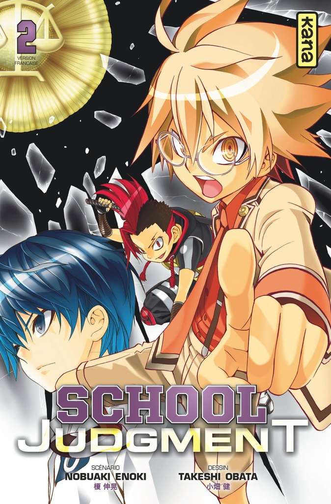 [9782505066620] School Judgment - Tome 2
