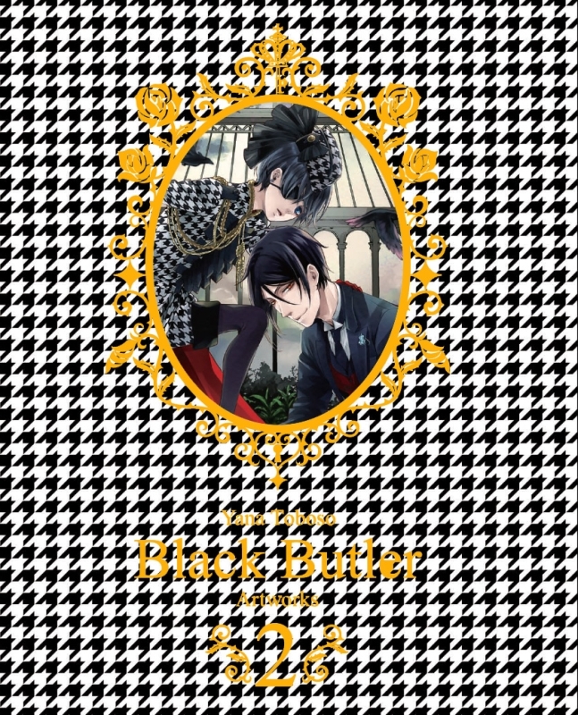 Black Butler (Artbooks) - Tome 2