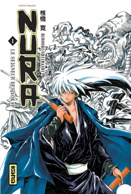 [9782505011330] Nura le seigneur des yôkai - Tome 1