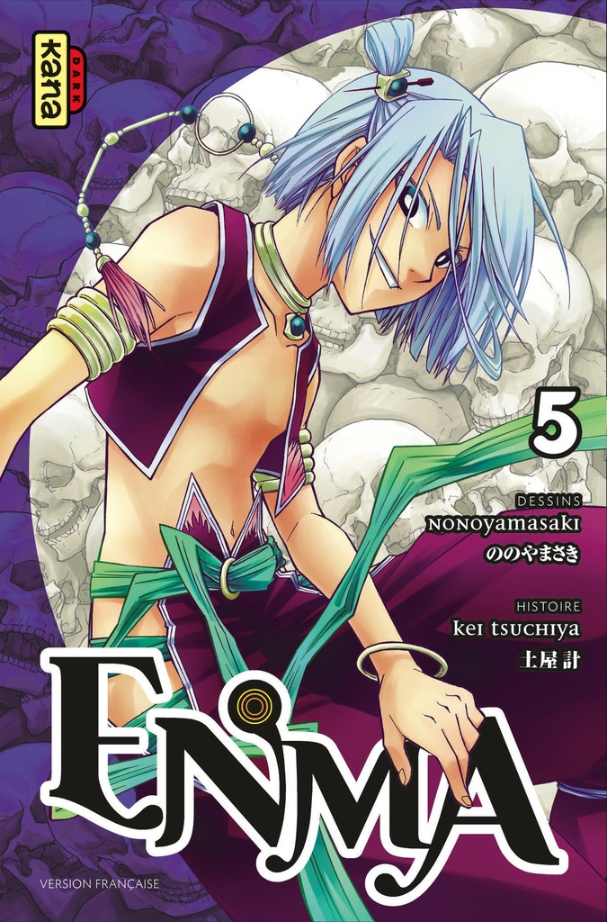 [9782505014393] ENMA T5