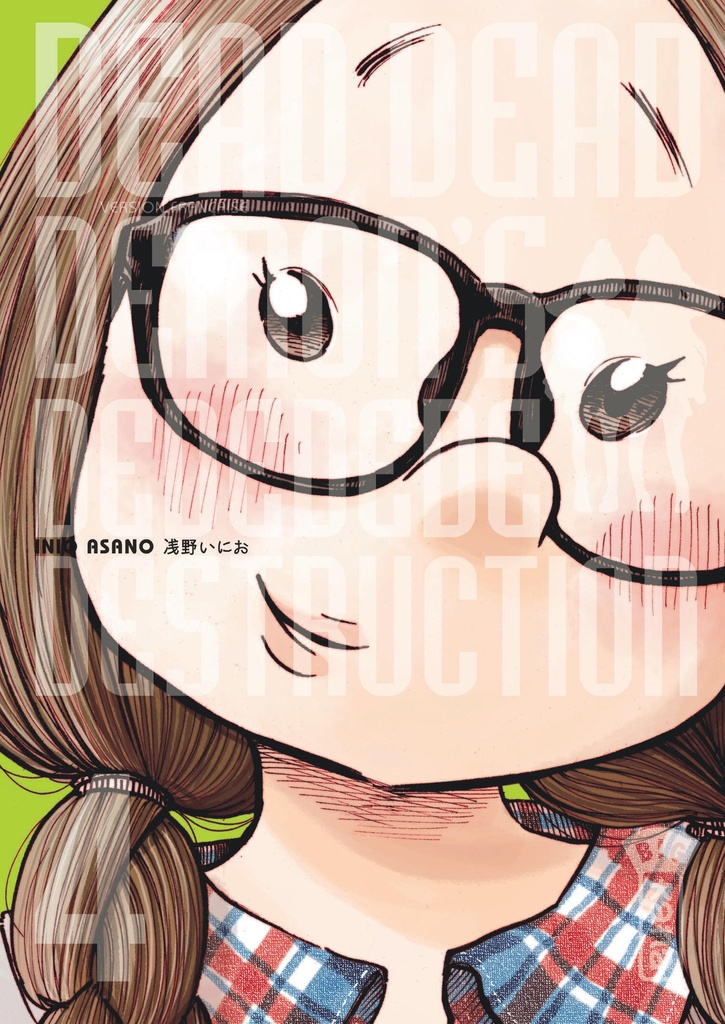 [9782505067863] Dead Dead Demon's Dededededestruction - Tome 4