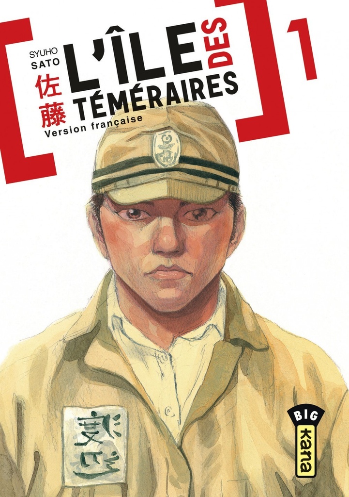 [9782505006664] L'île des téméraires - Tome 1