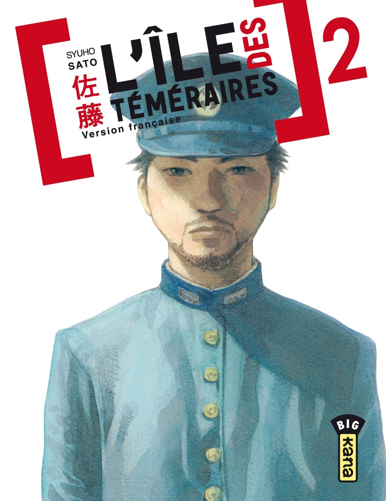 [9782505016939] L'île des téméraires - Tome 2