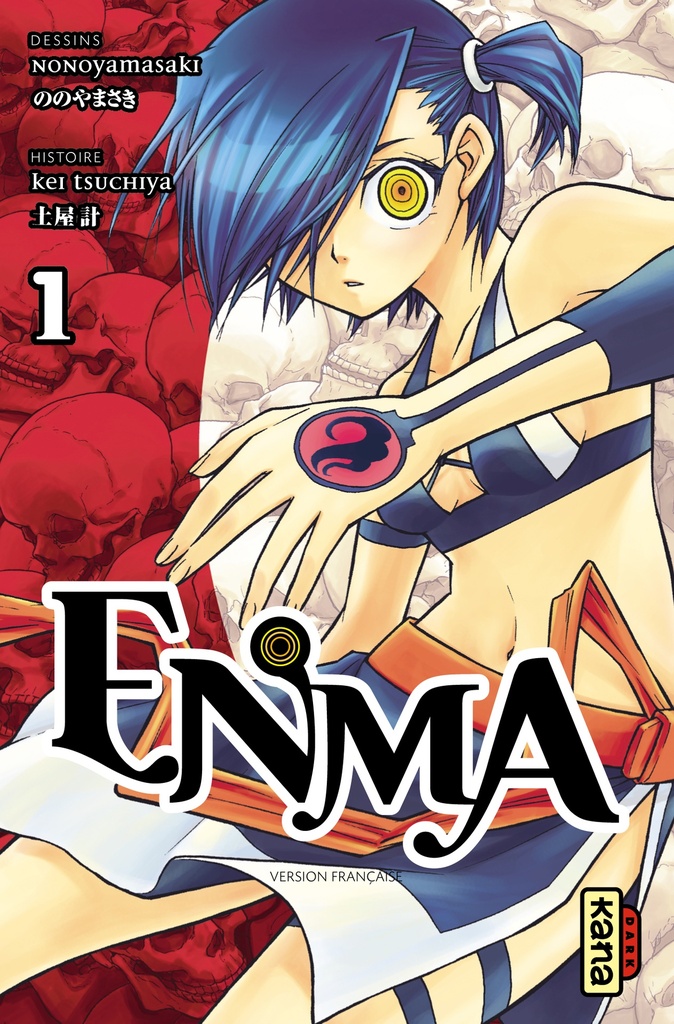 [9782505012269] ENMA T1