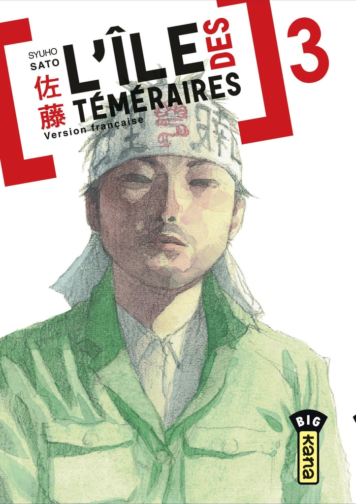 L'île des téméraires - Tome 3