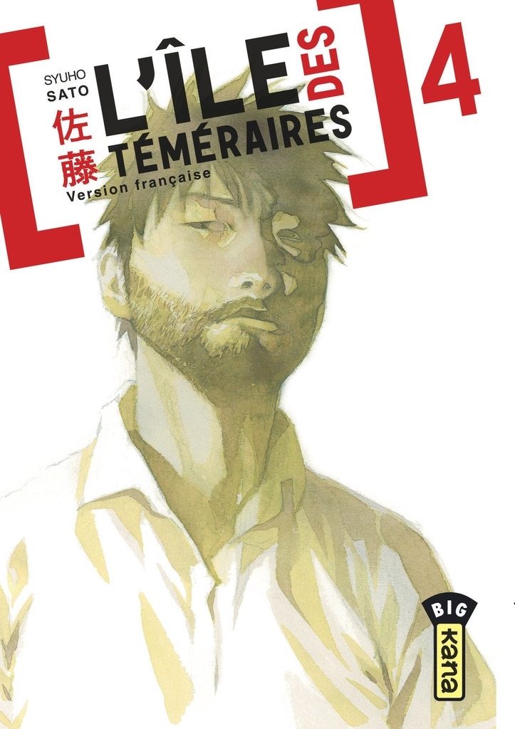 [9782505018285] L'île des téméraires - Tome 4