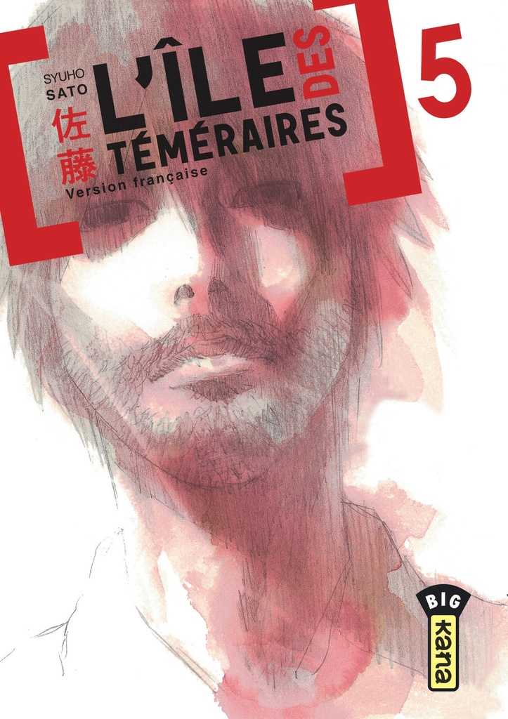 L'île des téméraires - Tome 5