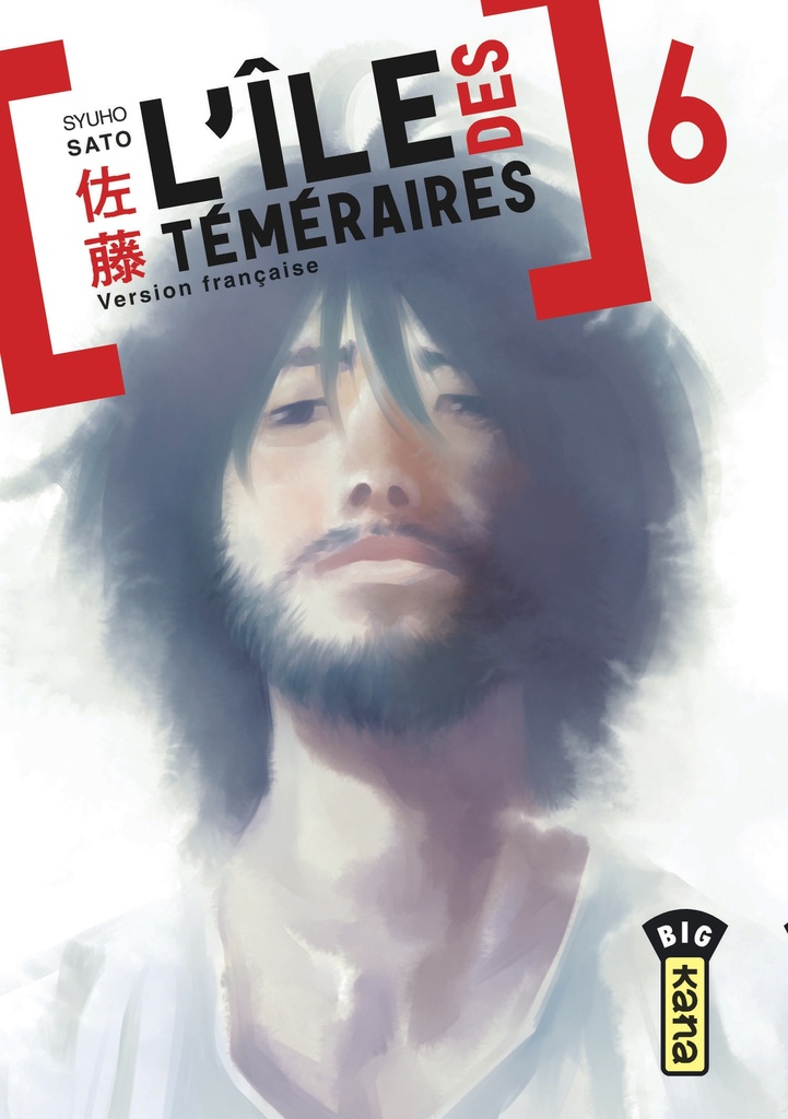 [9782505063797] L'île des téméraires - Tome 6