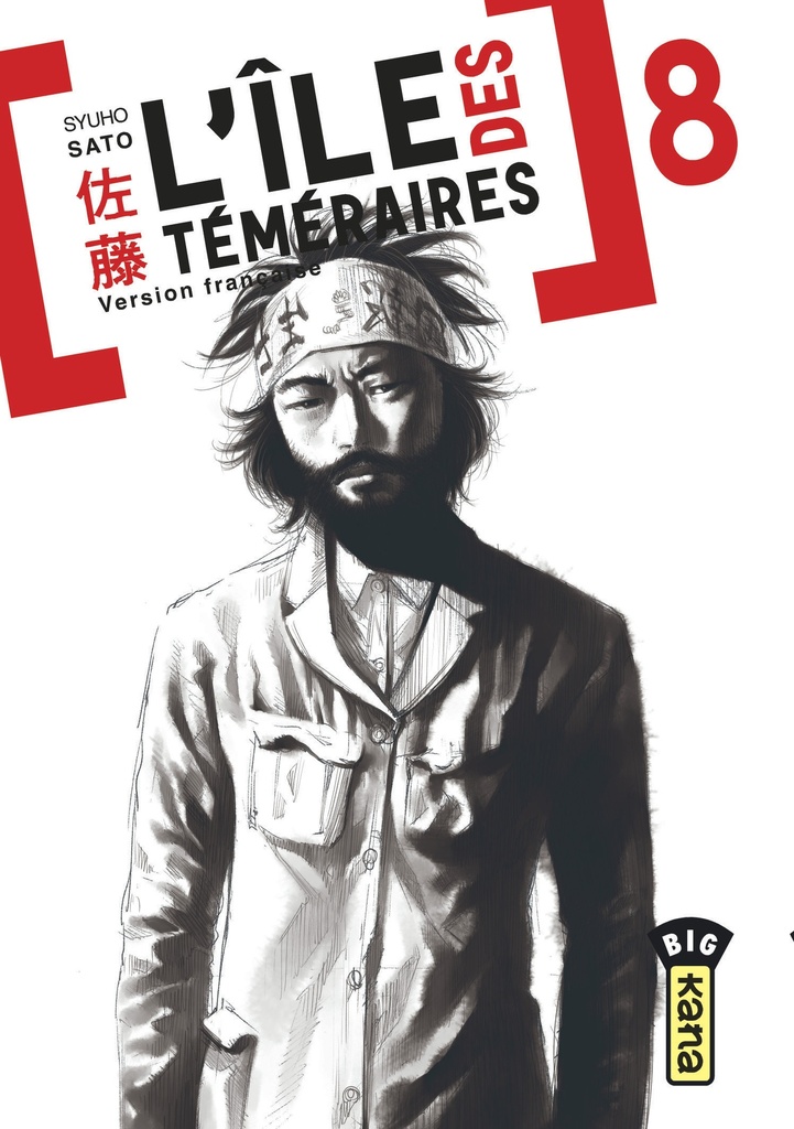[9782505066330] L'île des téméraires - Tome 8