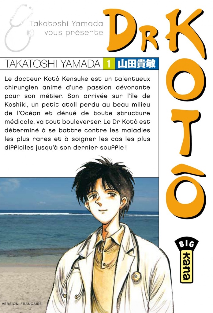 [9782505000365] DR KOTÔ T1