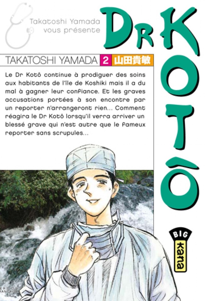 [9782505000433] DR KOTÔ T2