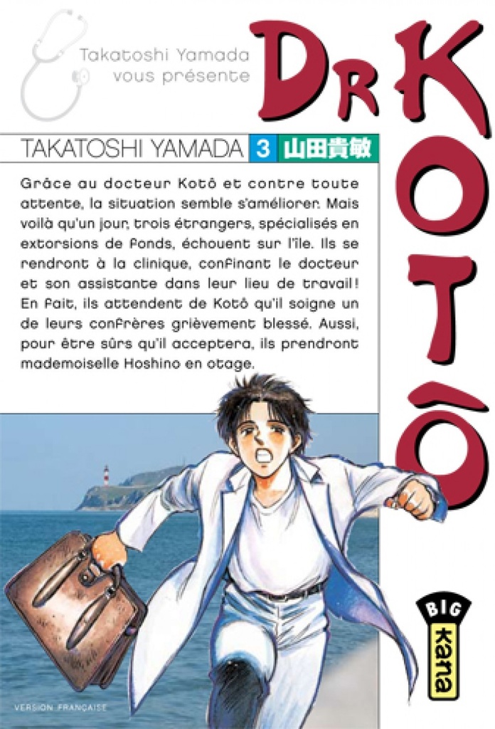 [9782505000853] DR KOTÔ T3