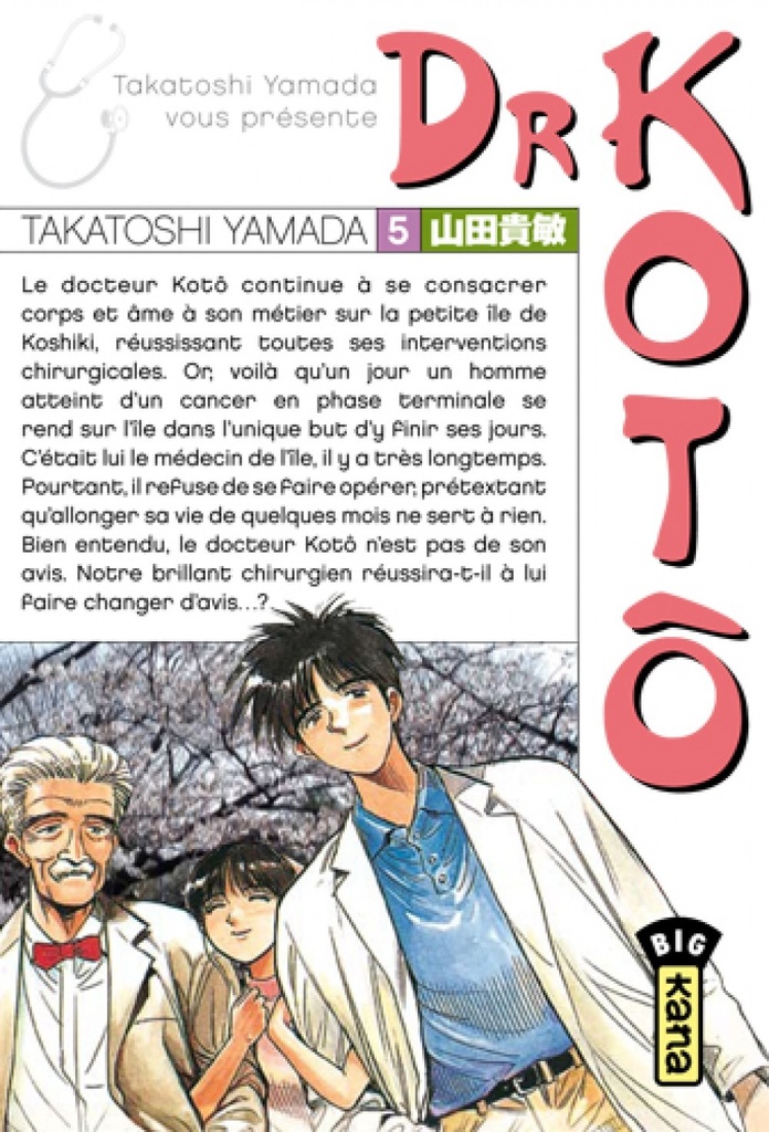 [9782505001645] DR KOTÔ T5