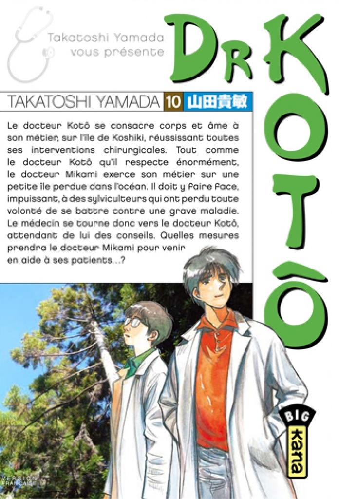 [9782505003274] DR KOTÔ T10