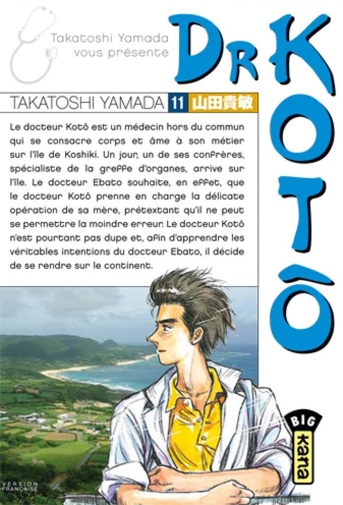 [9782505003762] DR KOTÔ T11