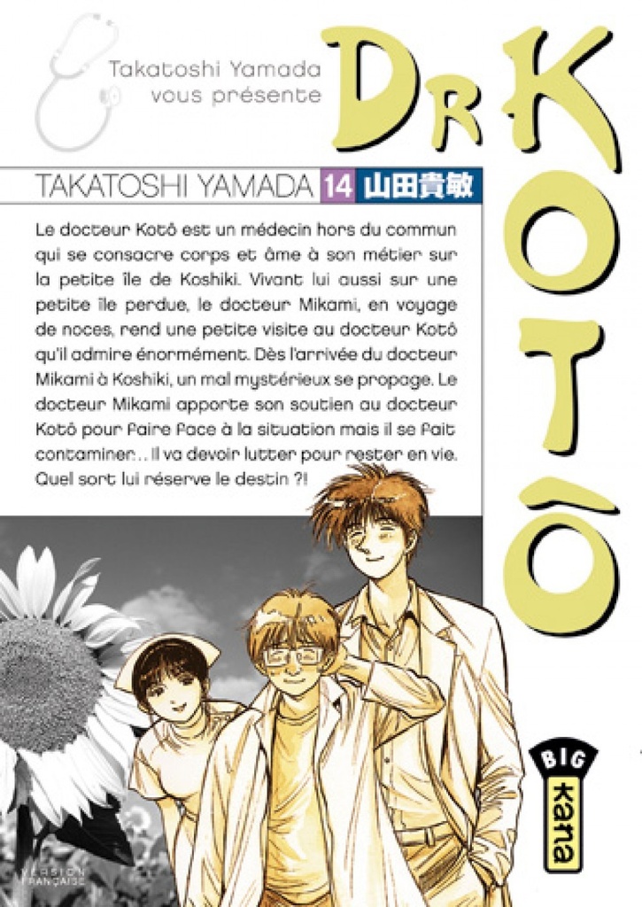 [9782505005575] DR KOTÔ T14