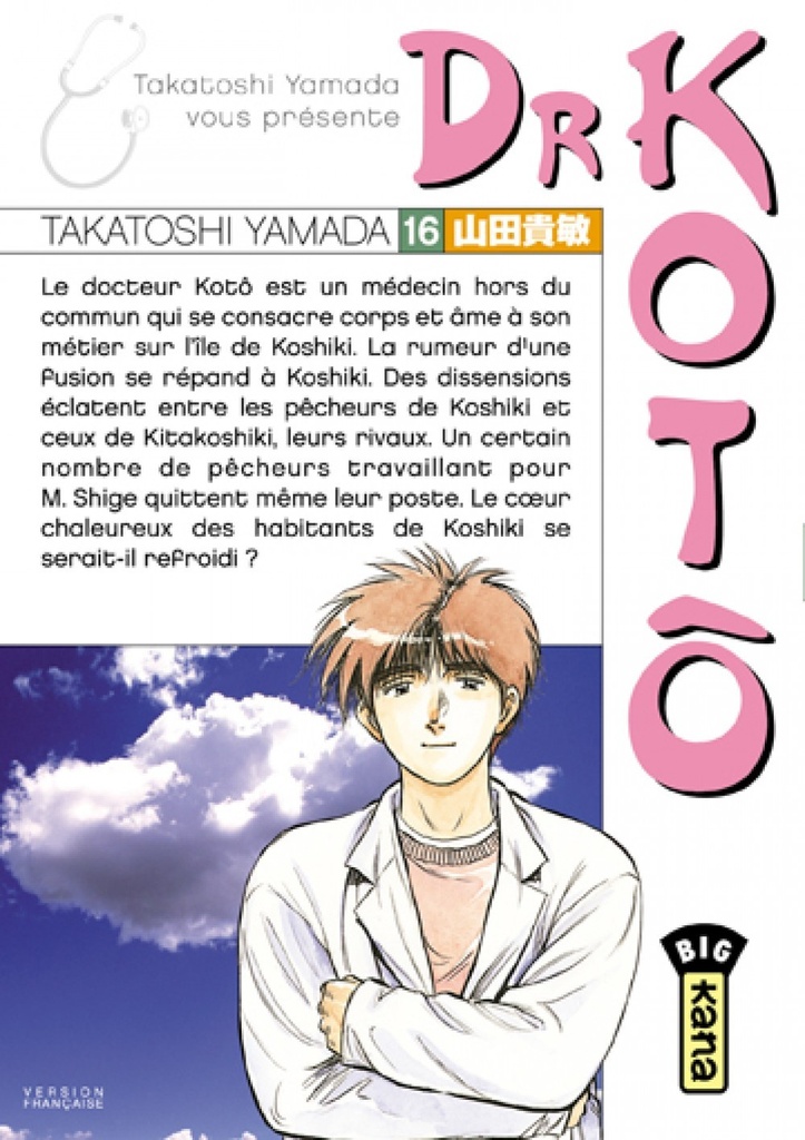 [9782505007371] DR KOTÔ T16