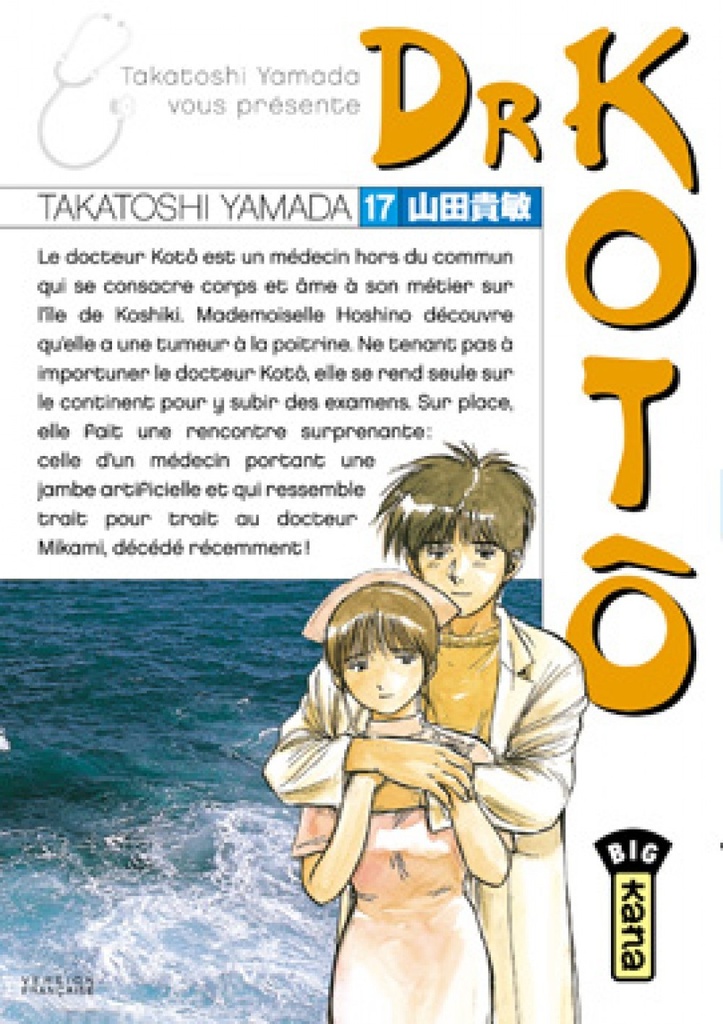 [9782505008422] DR KOTÔ T17