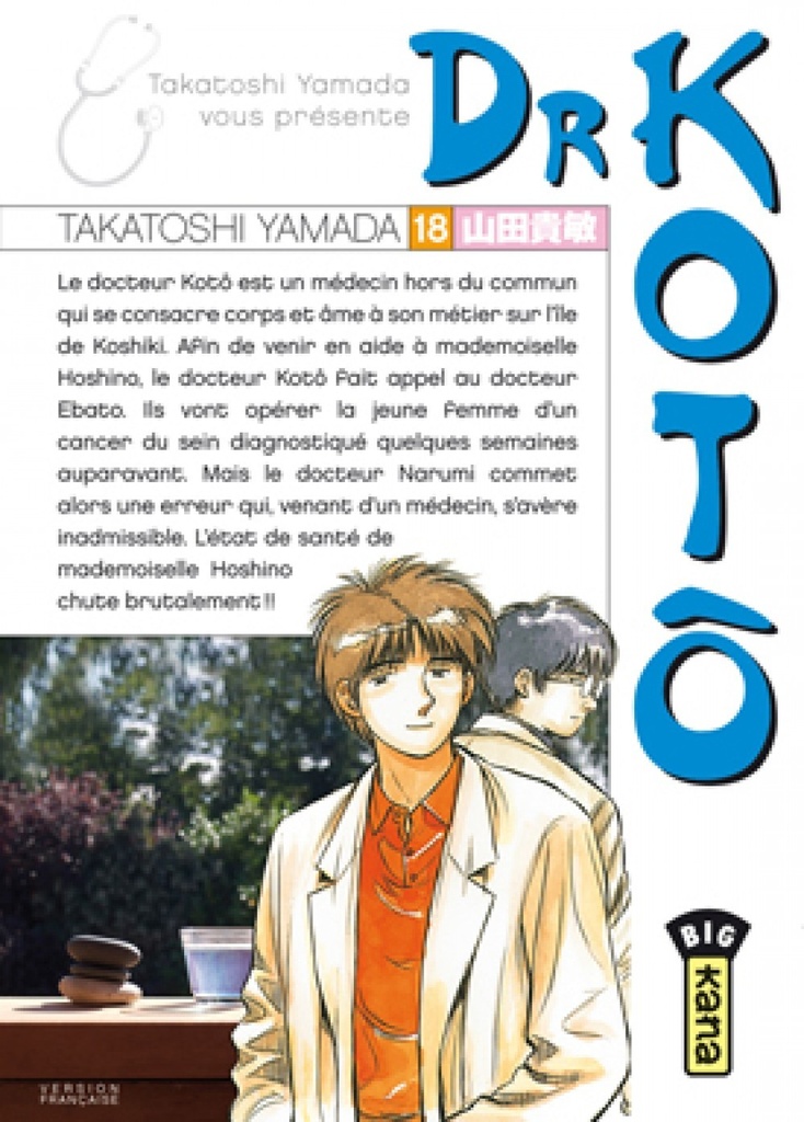 [9782505010258] DR KOTÔ T18