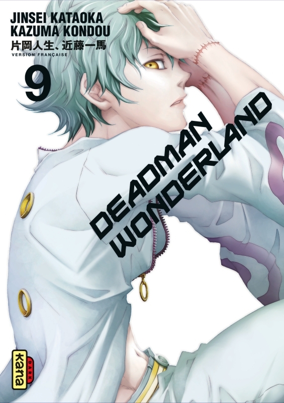 [9782505014454] Deadman Wonderland - Tome 9