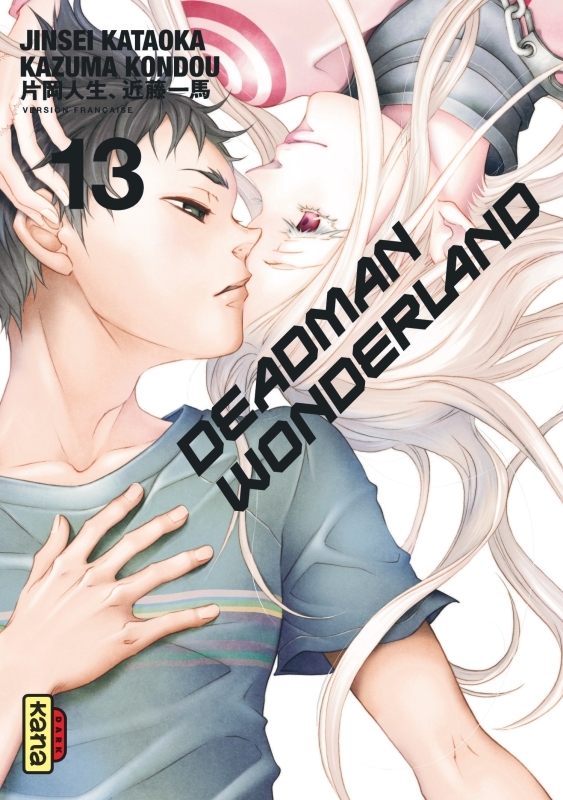 [9782505060598] Deadman Wonderland - Tome 13