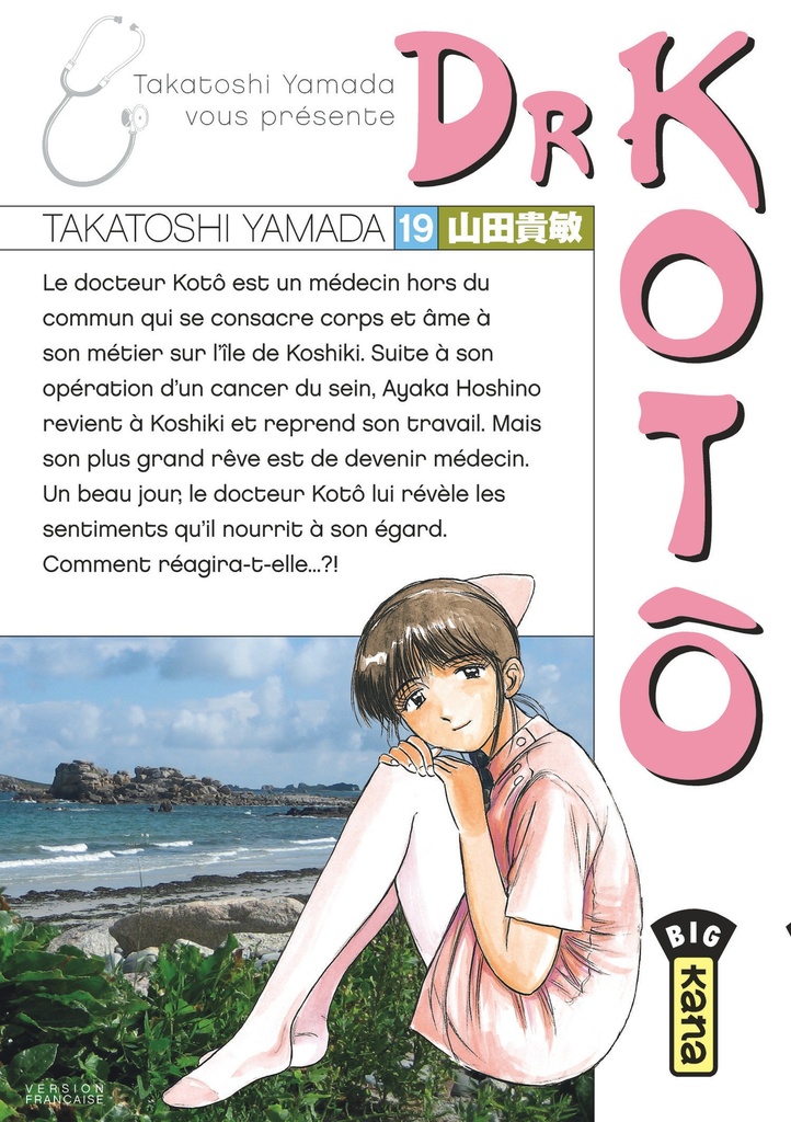 [9782505011712] DR KOTÔ T19