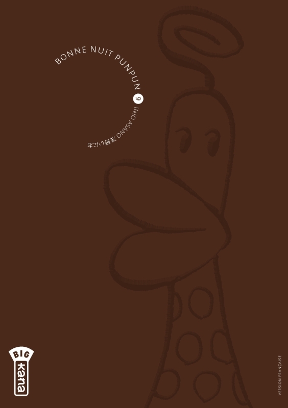 [9782505017370] Bonne Nuit Punpun - Tome 9