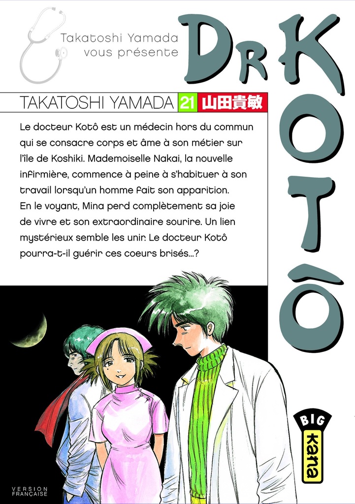 [9782505012443] DR KOTO T21