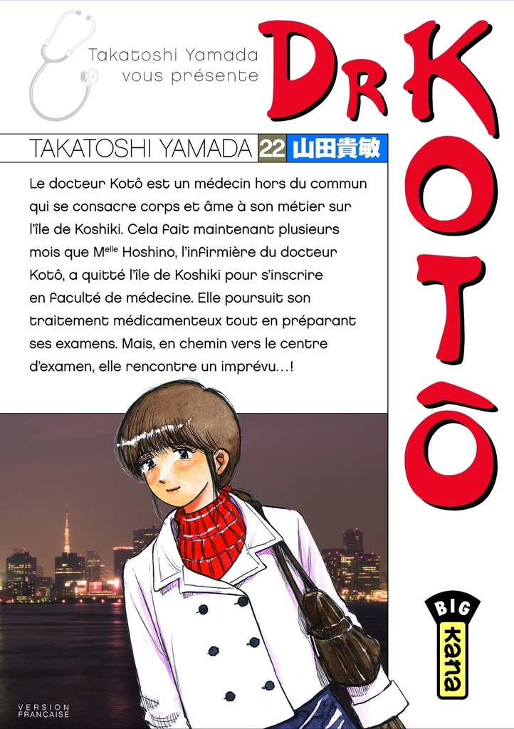 [9782505012450] DR KOTO T22