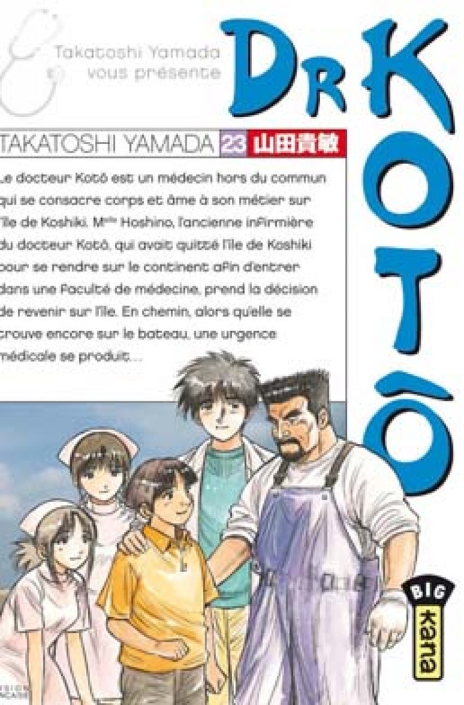 [9782505013952] DR KOTO T23