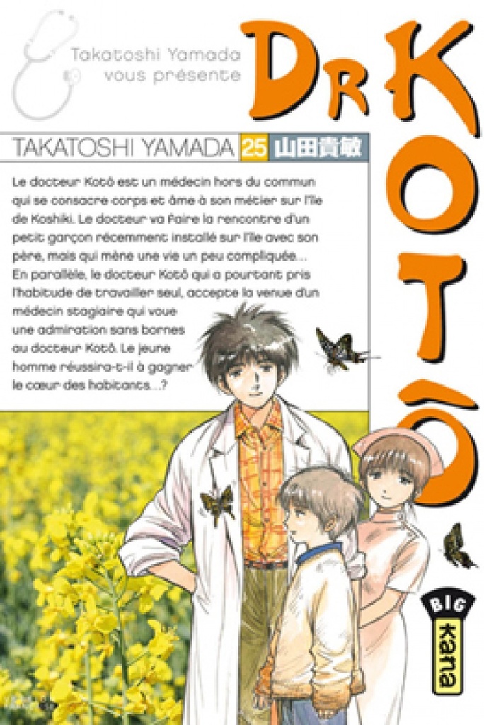 [9782505015215] DR KOTO T25