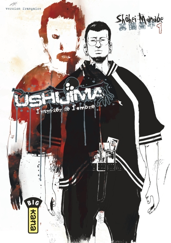 [9782505002161] Ushijima, l'usurier de l'ombre - Tome 1