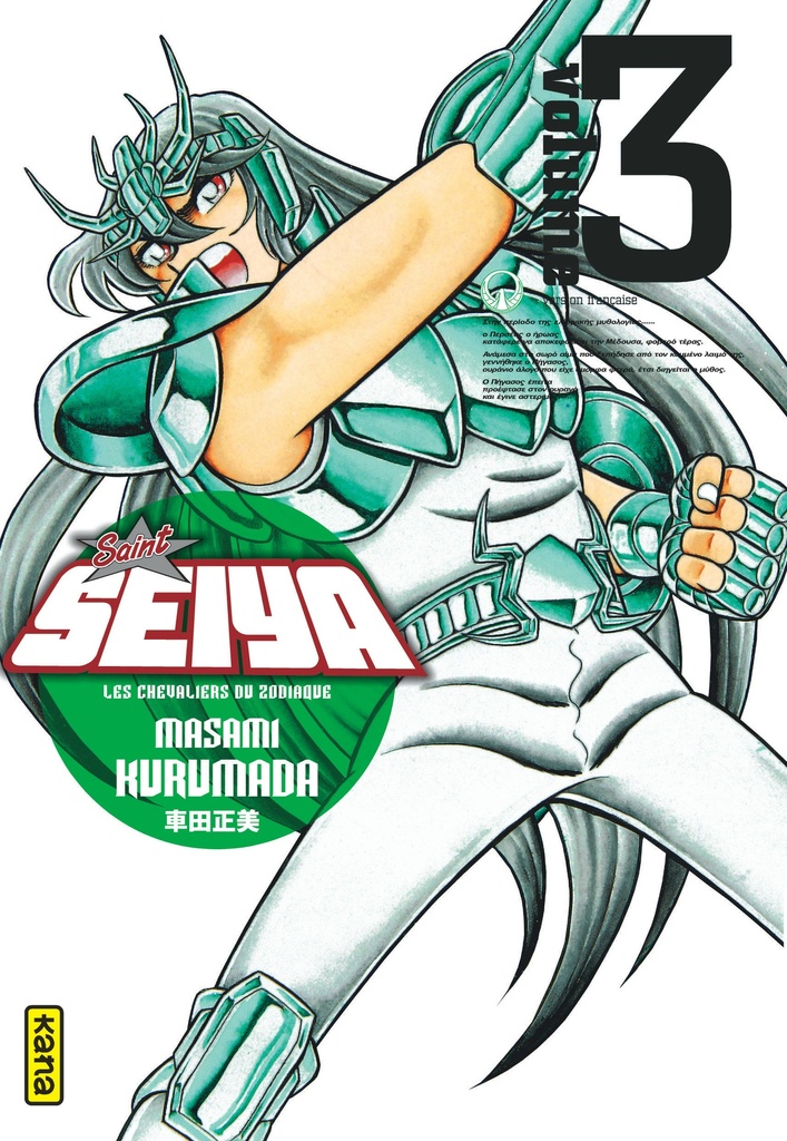 [9782505011118] SAINT SEIYA-DELUXE T3