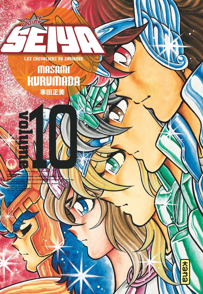 SAINT SEIYA-DELUXE T10
