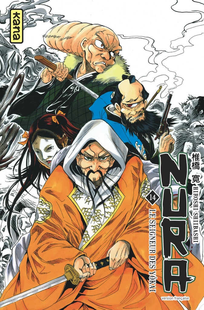 [9782505018445] Nura le seigneur des yôkai - Tome 14