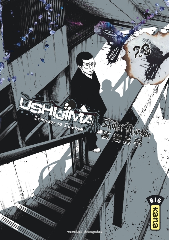 Ushijima, l'usurier de l'ombre - Tome 29