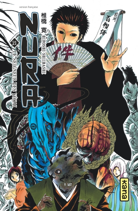 Nura le seigneur des yôkai - Tome 21