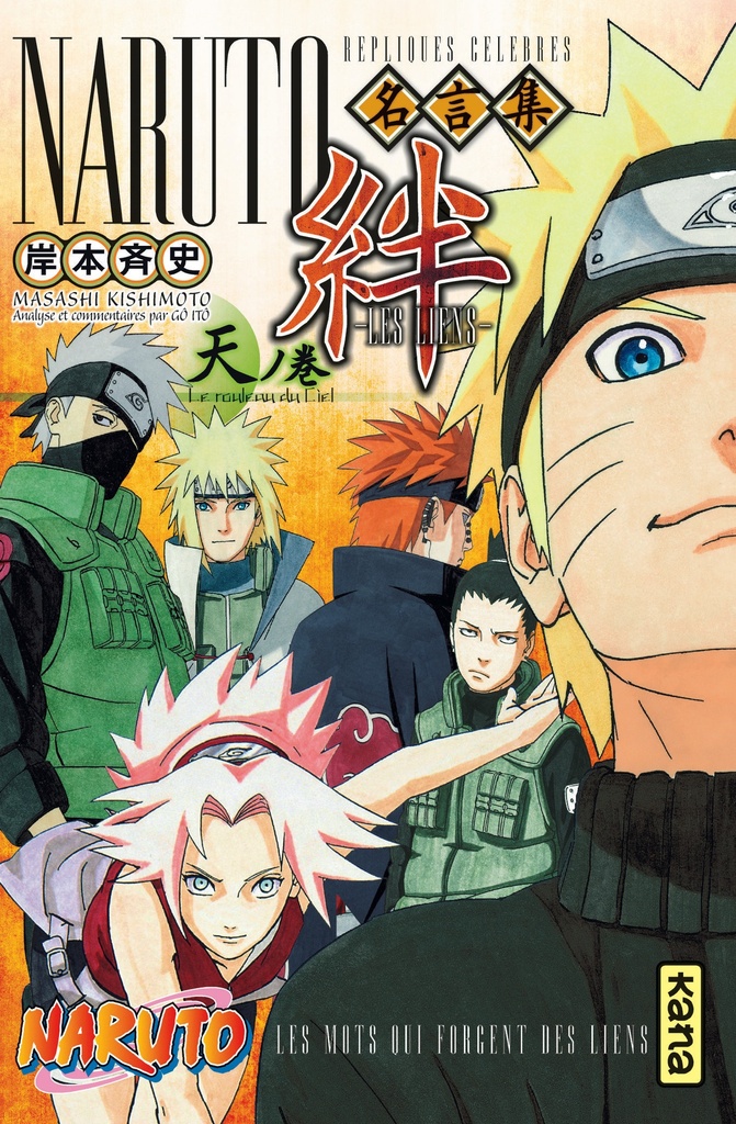 [9782505060857] Naruto - Les Liens - Tome 1