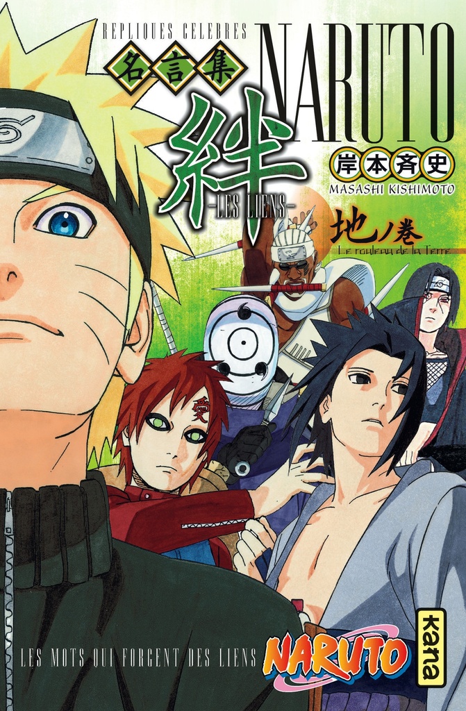 [9782505060864] Naruto - Les Liens - Tome 2
