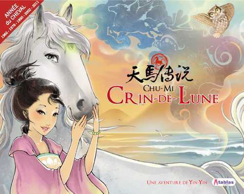 Crin de lune (une aventure de Yin Yin)