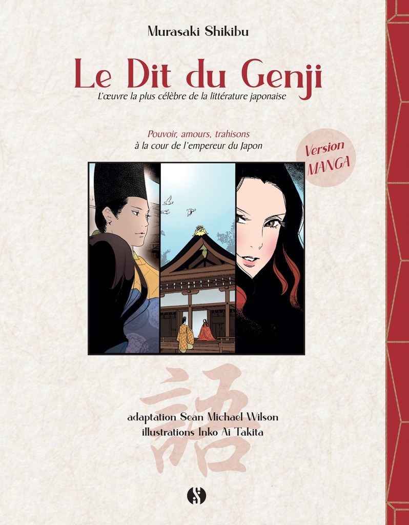 [9782382390139] Le Dit du Genji