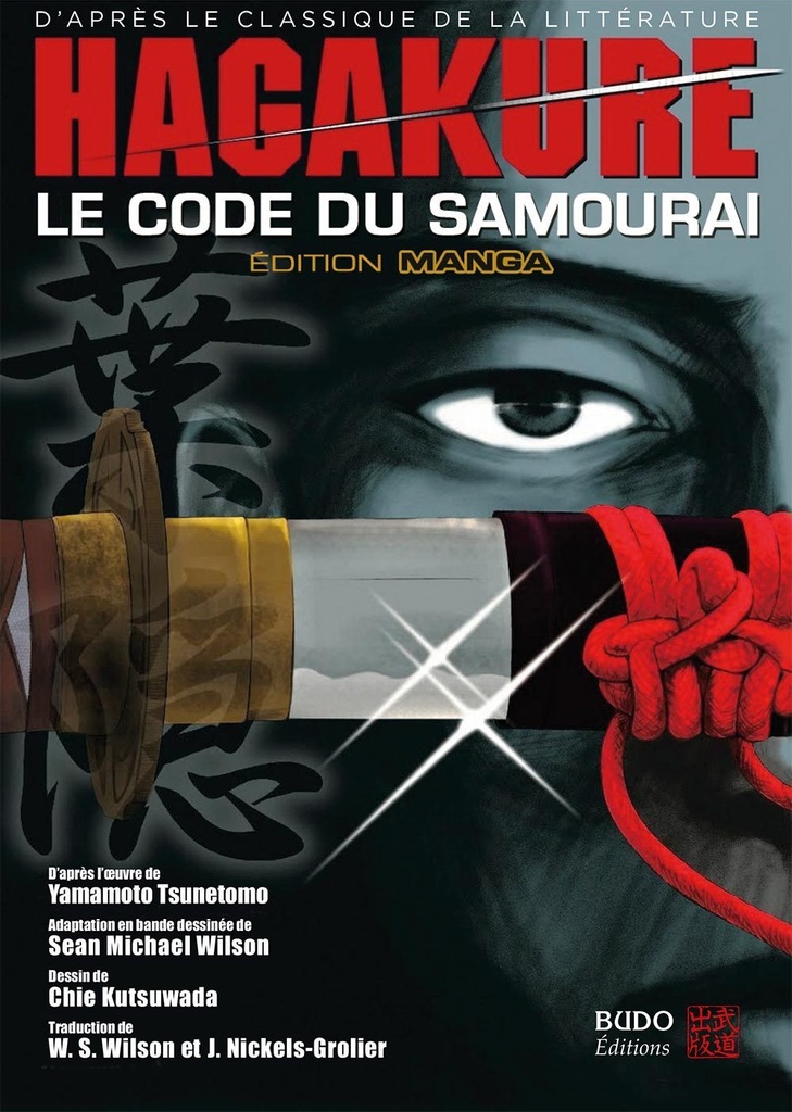 [9782846173308] Hagakure, le code du samouraï