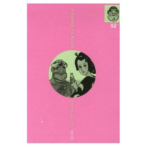 [9782020851817] Ryota du mandala, vol. 2