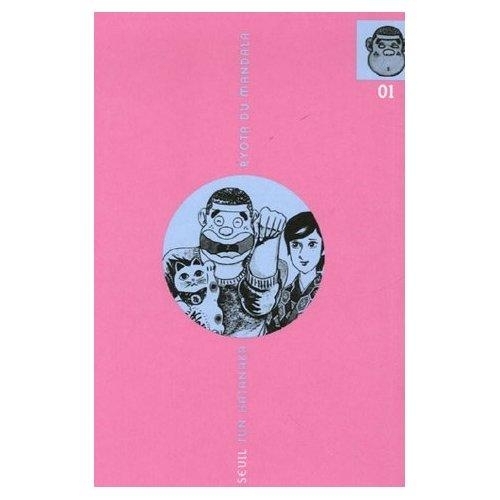 Ryota du mandala, vol. 1