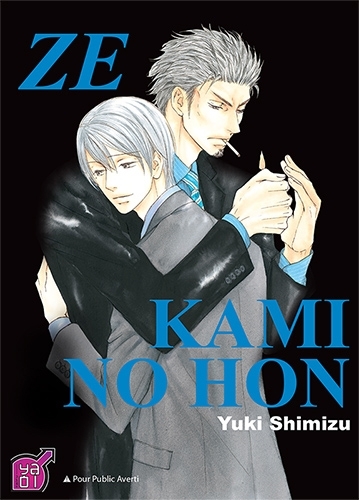 [9782351808986] Ze - Kami no Hon